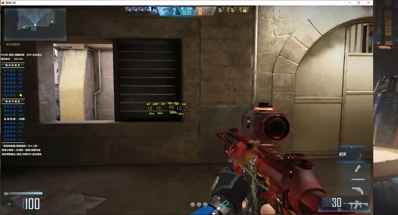 CFHD高清大区透视自瞄效果