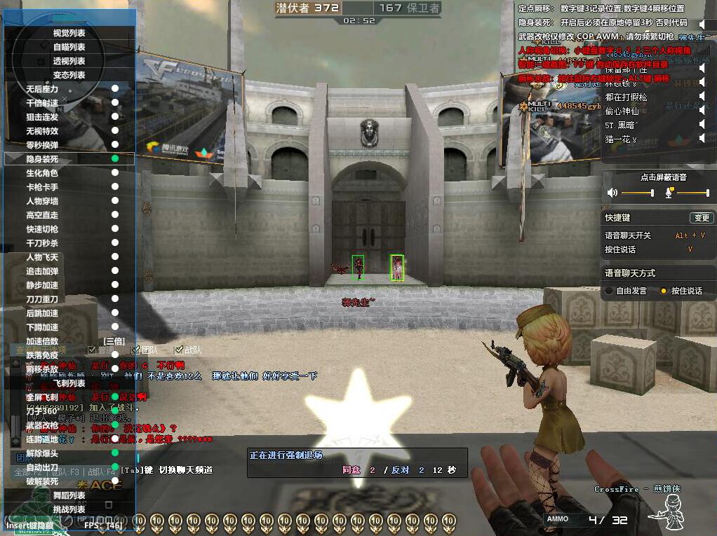 CF变态多功能飞天遁地效果